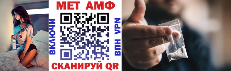 Амфетамин 97%  Заринск 
