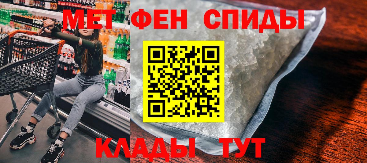АМФЕТАМИН Premium  Вход с VPN  АМФ  Заринск 
