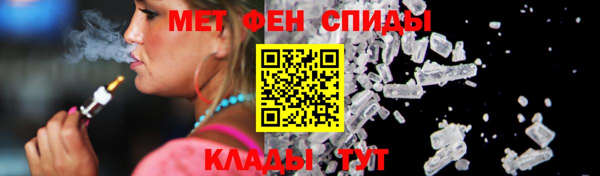 Амфетамин 98% Заринск