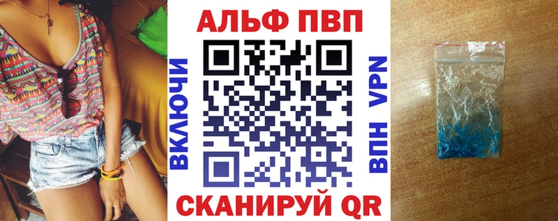 APVP VHQ  МЕГА зеркало  Заринск  закладка 