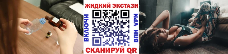 Бутират вода Заринск