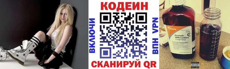 ссылка на мегу онион  Заринск  Кодеиновый сироп Lean напиток Lean (лин)  что такое  