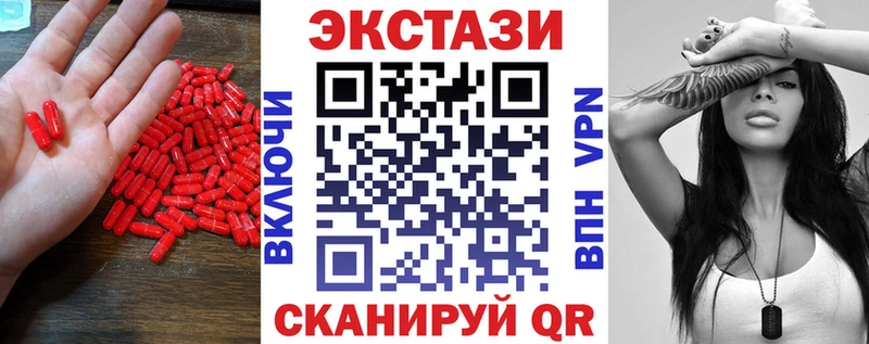 кракен как зайти  Заринск  Ecstasy XTC  купить  