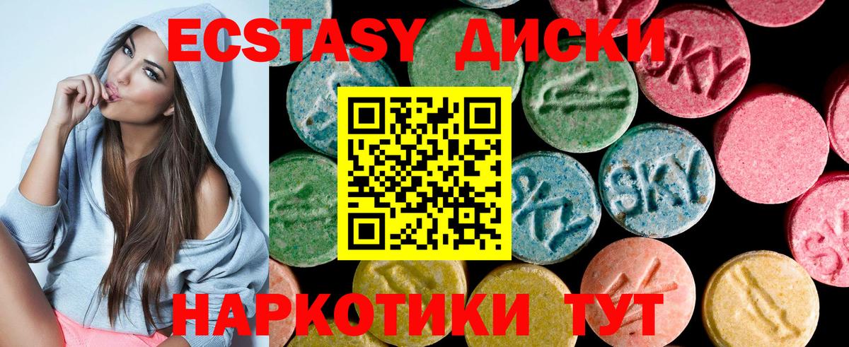 Заринск  Ecstasy  Вход с VPN  Ecstasy Punisher 