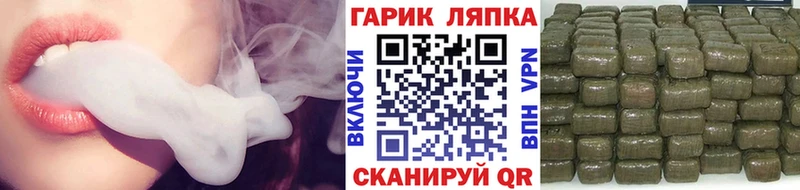 Гашиш убойный  Заринск 