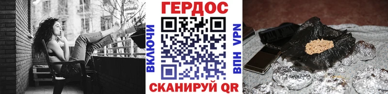 Героин герыч  наркотики  Заринск 