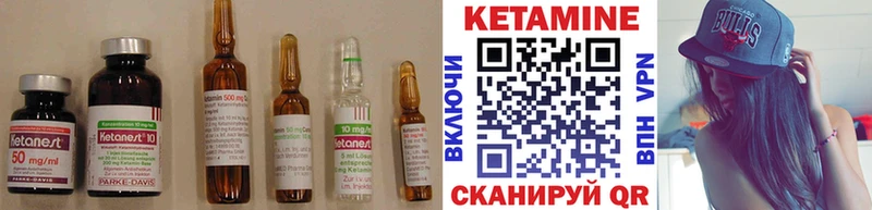 КЕТАМИН ketamine  купить   Заринск 