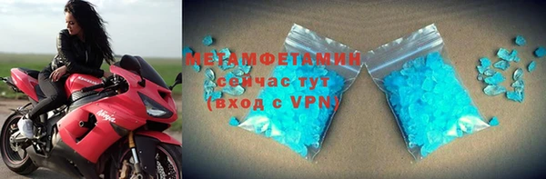 хмурый Абаза