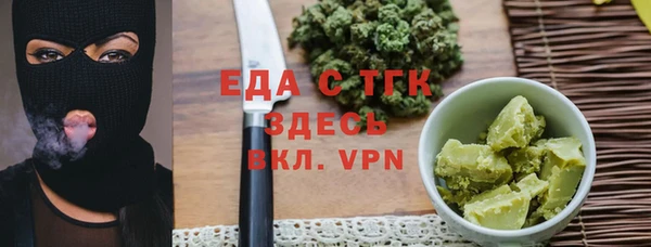 шишки Валдай