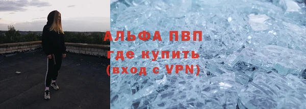 марки nbome Сатка