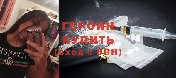 мефедрон VHQ Абинск