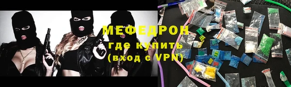 крисы Саяногорск