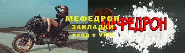 хмурый Абаза
