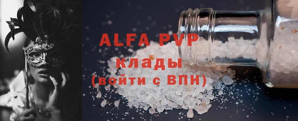 марки nbome Сатка