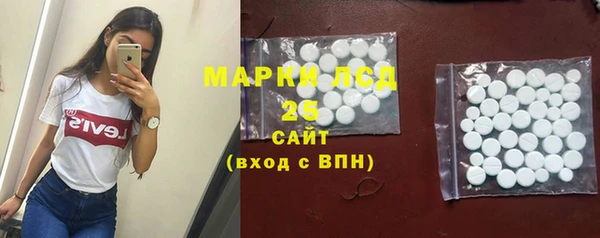 марки nbome Абдулино