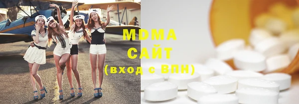 мефедрон VHQ Абинск