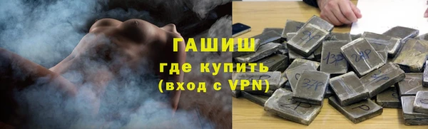 мефедрон VHQ Абинск
