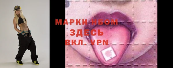 марки nbome Абдулино