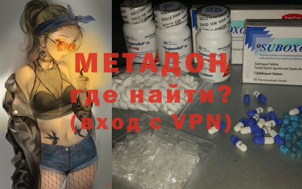 крисы Саяногорск