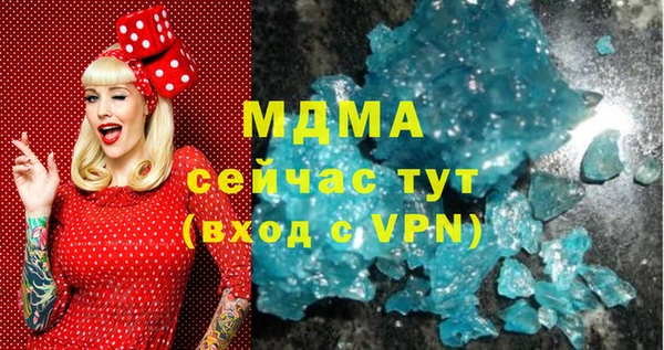 крисы Саяногорск