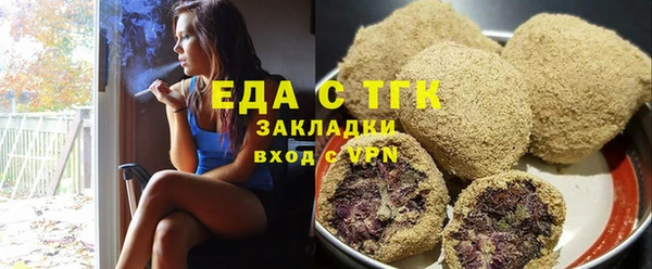 хмурый Абаза