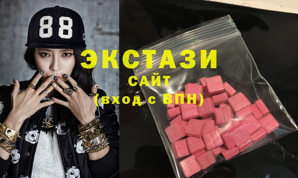 марки nbome Сатка