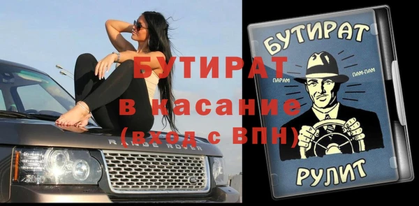 марки nbome Абдулино