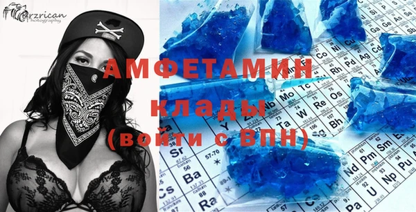 мефедрон VHQ Абинск