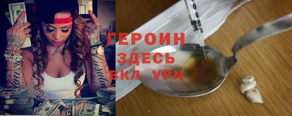 ALPHA-PVP Алексин