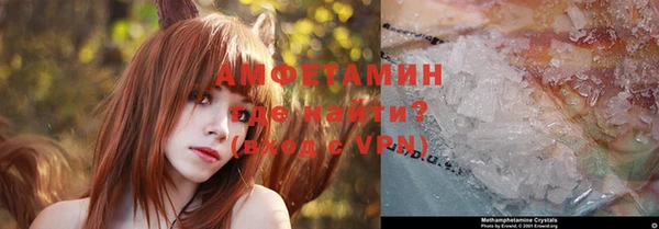 крисы Саяногорск