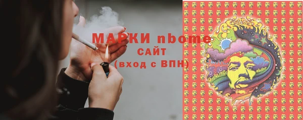 крисы Саяногорск
