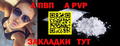 мдма Анжеро-Судженск