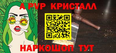 гидропоника Ангарск