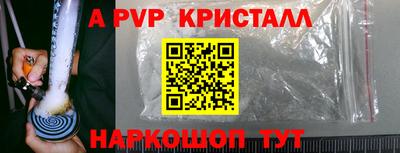 мдма Анжеро-Судженск