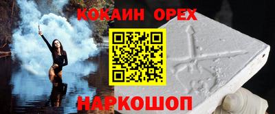 гидропоника Ангарск