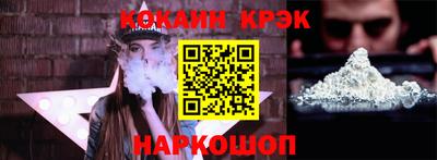 гидропоника Ангарск