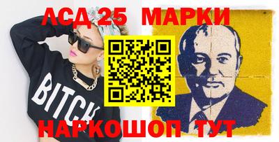 мдма Анжеро-Судженск