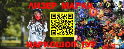 гидропоника Ангарск