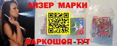 мдма Анжеро-Судженск