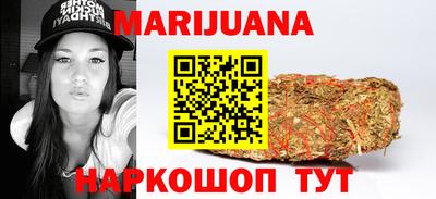 мдма Анжеро-Судженск