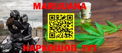 мдма Анжеро-Судженск