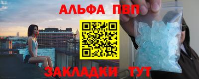 гидропоника Ангарск