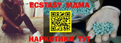 мдма Анжеро-Судженск