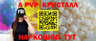 мдма Анжеро-Судженск