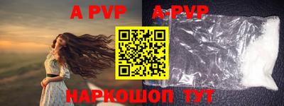 гидропоника Ангарск