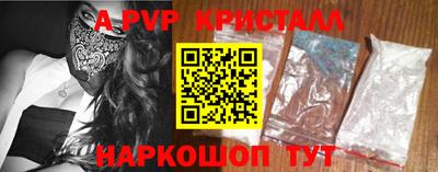 гидропоника Ангарск