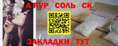 гидропоника Ангарск
