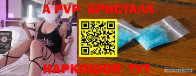 мдма Анжеро-Судженск
