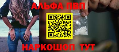 a pvp Анапа