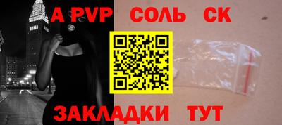 гидропоника Ангарск